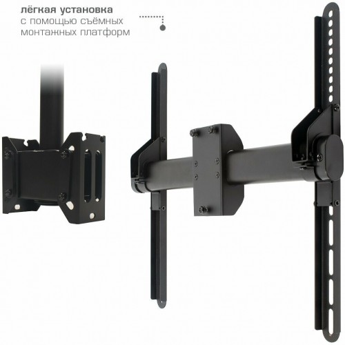 Кронштейн на потолок Arm Media LCD-1750 (черный) 1