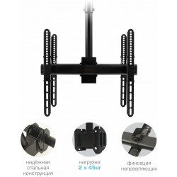 Кронштейн на потолок Arm Media LCD-1750 (черный)