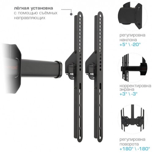 Кронштейн на потолок Arm Media LCD-1750 (черный) 4