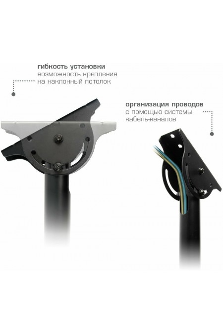 Кронштейн на потолок Arm Media LCD-1750 (черный) 4