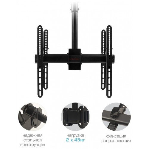 Кронштейн на потолок Arm Media LCD-1750 (черный) 7
