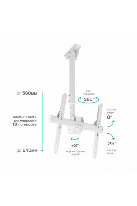 Кронштейн на потолок Arm Media LCD-1800 (белый) 