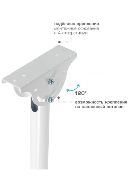 Кронштейн на потолок Arm Media LCD-1800 (белый) 1