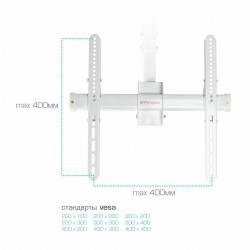 Кронштейн на потолок Arm Media LCD-1800 (белый)