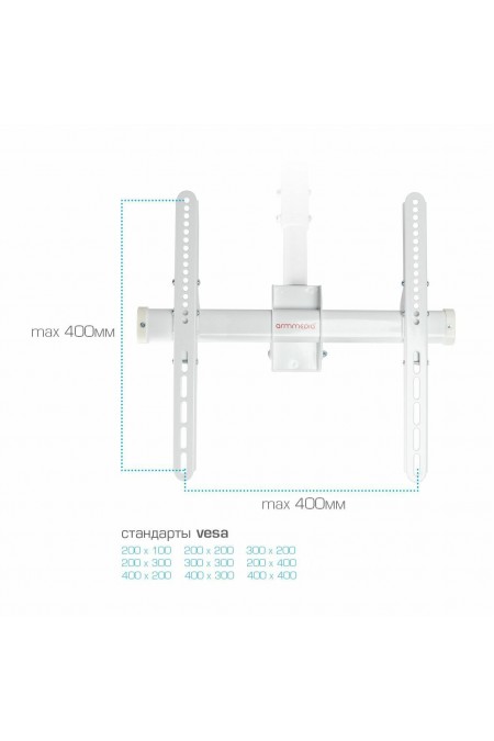 Кронштейн на потолок Arm Media LCD-1800 (белый) 3
