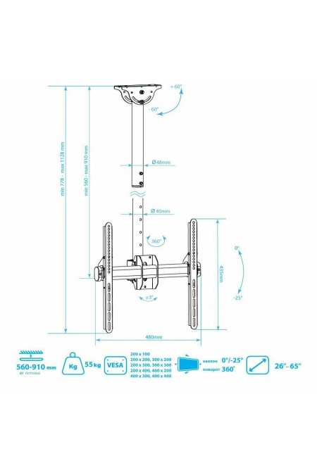 Кронштейн на потолок Arm Media LCD-1800 (белый) 4