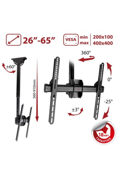 Кронштейн на потолок Arm Media LCD-1800 (черный) 9