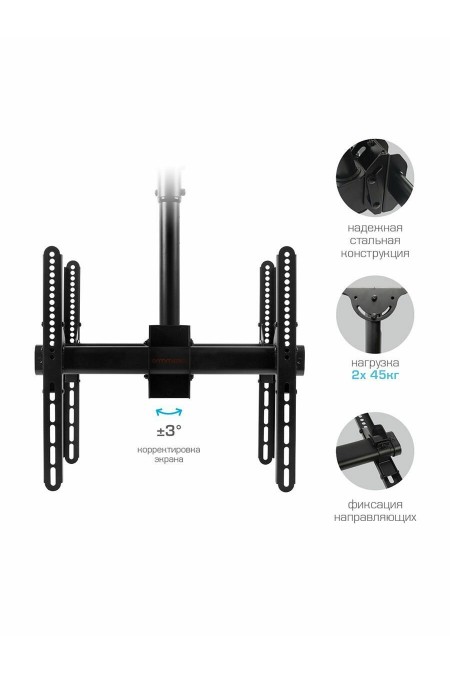 Кронштейн на потолок Arm Media LCD-1850 (черный) 1