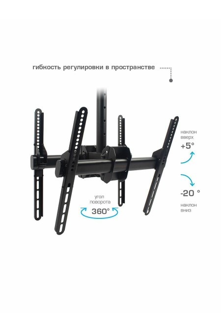 Кронштейн на потолок Arm Media LCD-1850 (черный) 