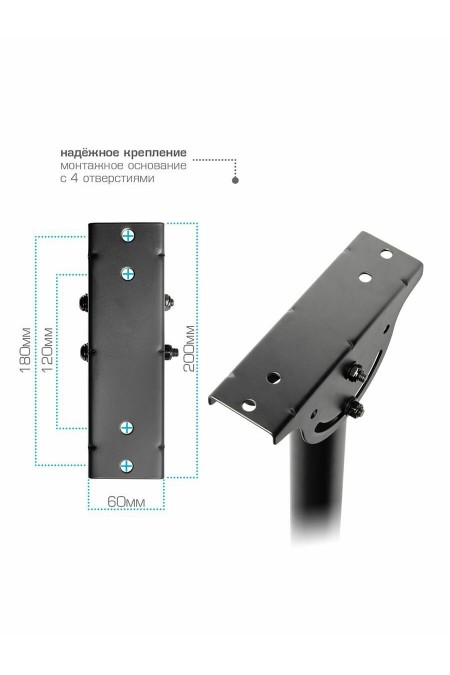 Кронштейн на потолок Arm Media LCD-1850 (черный) 3