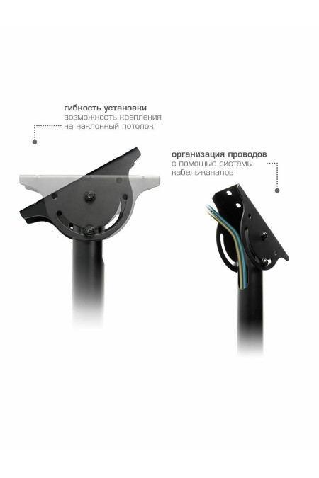 Кронштейн на потолок Arm Media LCD-1850 (черный) 4