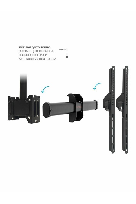 Кронштейн на потолок Arm Media LCD-1850 (черный) 5