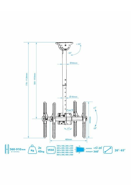 Кронштейн на потолок Arm Media LCD-1850 (черный) 7