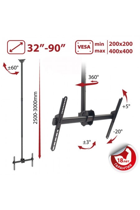 Кронштейн на потолок Arm Media LCD-3000 (черный) 