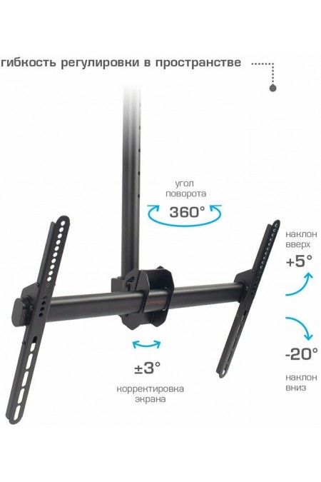 Кронштейн на потолок Arm Media LCD-3000 (черный) 3