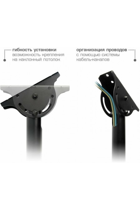 Кронштейн на потолок Arm Media LCD-3000 (черный) 6