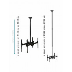 Кронштейн на потолок Arm Media LCD-3050 (черный)