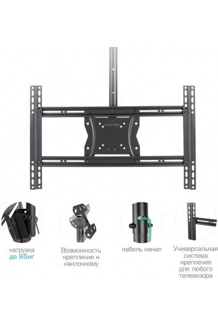 Кронштейн на потолок Kromax COBRA-4 (черный) 2