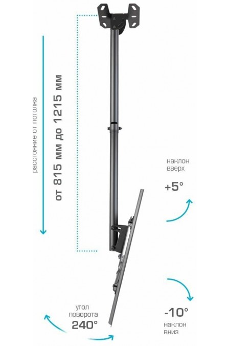 Кронштейн на потолок Kromax COBRA-4 (черный) 4