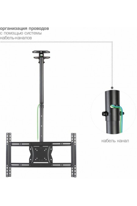 Кронштейн на потолок Kromax COBRA-4 (черный) 6