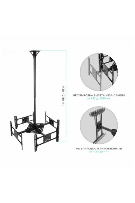Кронштейн на потолок ONKRON CPRO2L-4 (черный) 3