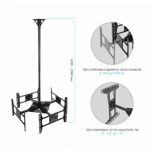 Кронштейн на потолок ONKRON CPRO2L-4 (черный) 3