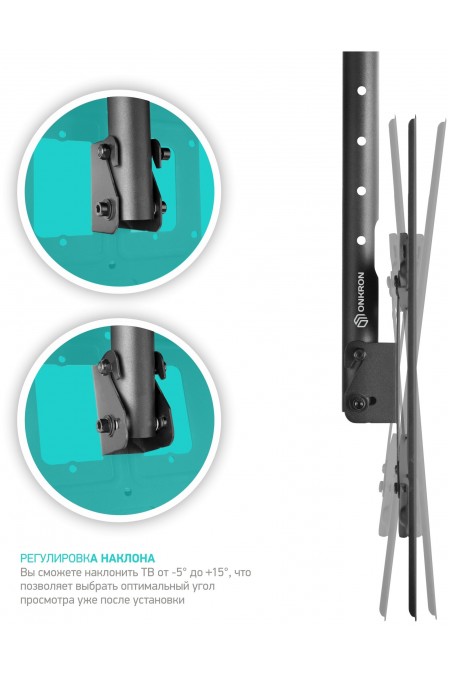 Кронштейн на потолок ONKRON N2L (черный) 2