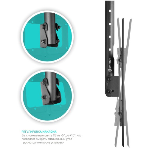 Кронштейн на потолок ONKRON N2L (черный) 2