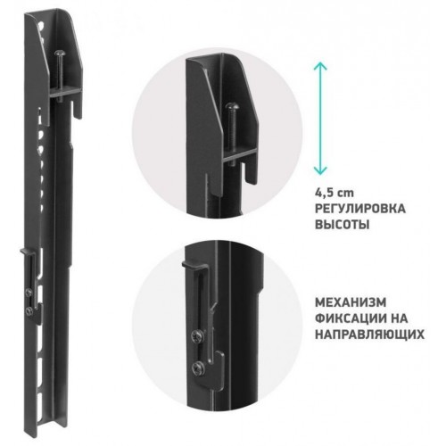 Кронштейн ONKRON FAV-1 (черный) 2