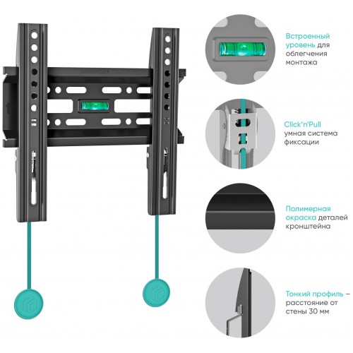 Кронштейн ONKRON FM1 (черный) 1