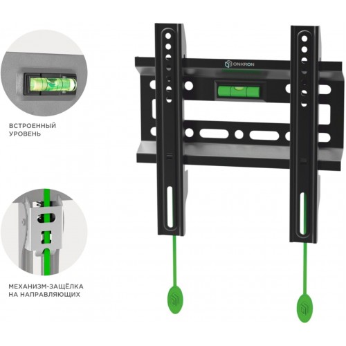 Кронштейн ONKRON FM1 (черный) 7
