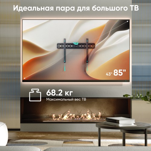 Кронштейн ONKRON FM6 (черный) 1