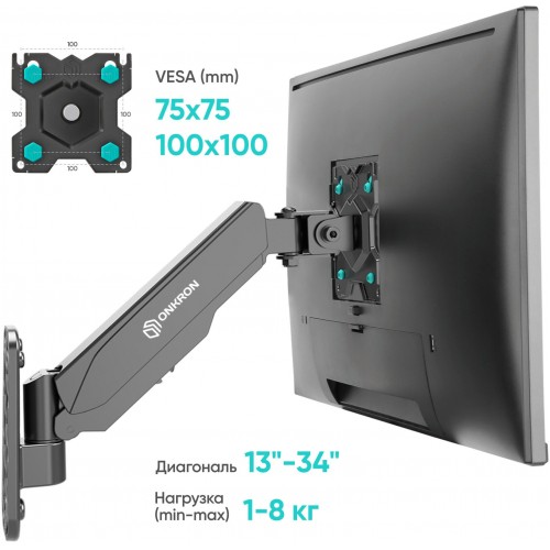 Кронштейн ONKRON G120 (черный) 2