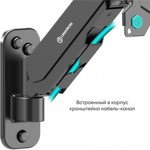 Кронштейн ONKRON G120 (черный) 4