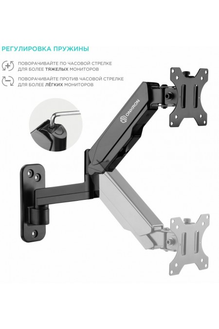 Кронштейн ONKRON G150 (черный) 1