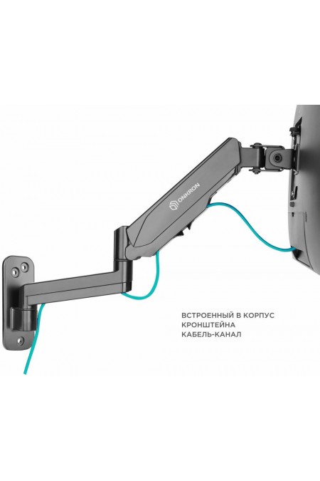 Кронштейн ONKRON G150 (черный) 3
