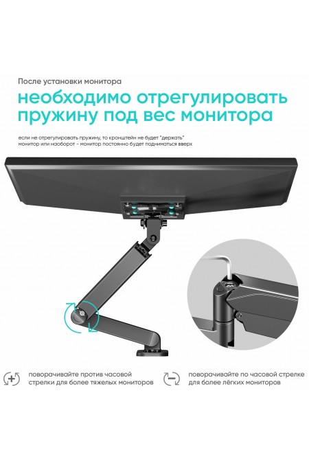 Кронштейн ONKRON G150 (черный) 5