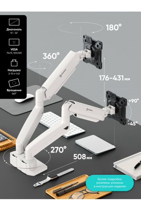 Кронштейн Onkron G160 BW (черный/белый) 2
