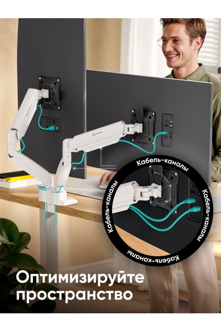Кронштейн Onkron G160 BW (черный/белый) 5
