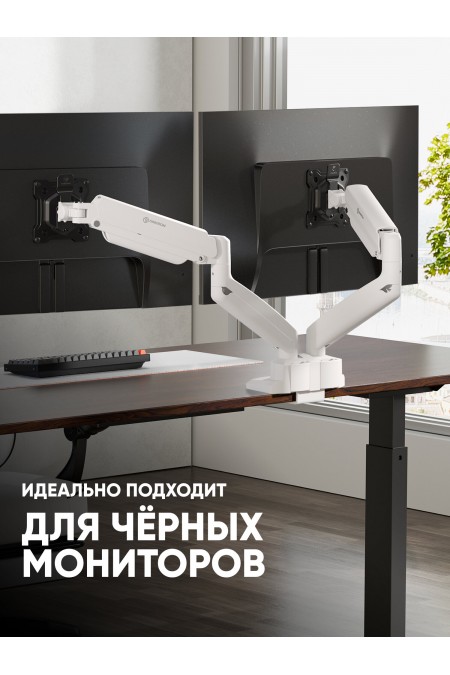 Кронштейн Onkron G160 BW (черный/белый) 6