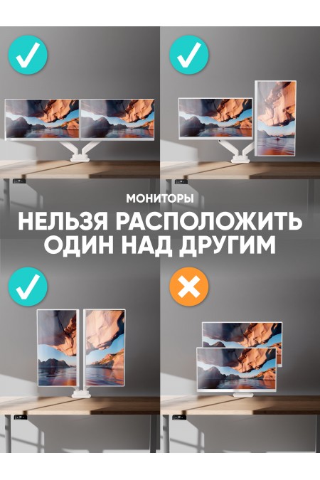 Кронштейн Onkron G160 BW (черный/белый) 7