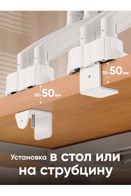 Кронштейн Onkron G160 BW (черный/белый) 8