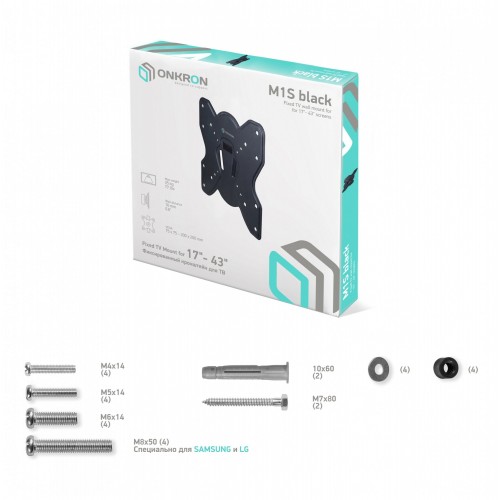 Кронштейн ONKRON M1S (черный) 2