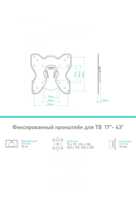Кронштейн ONKRON M1S (черный) 2