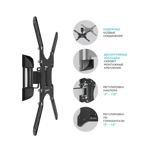 Кронштейн ONKRON M2 (черный) 1