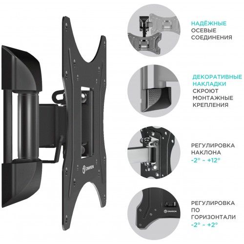 Кронштейн ONKRON M2S (черный) 3