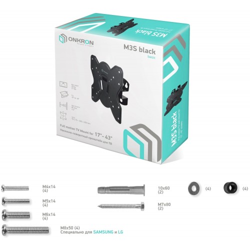 Кронштейн ONKRON M3S (черный) 4