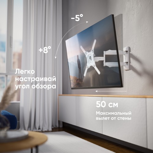 Кронштейн ONKRON M4 (белый) 1