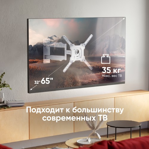 Кронштейн ONKRON M4 (белый) 2