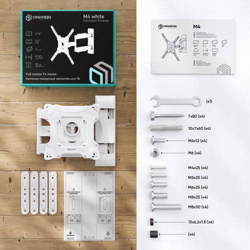 Кронштейн ONKRON M4 (белый) 6